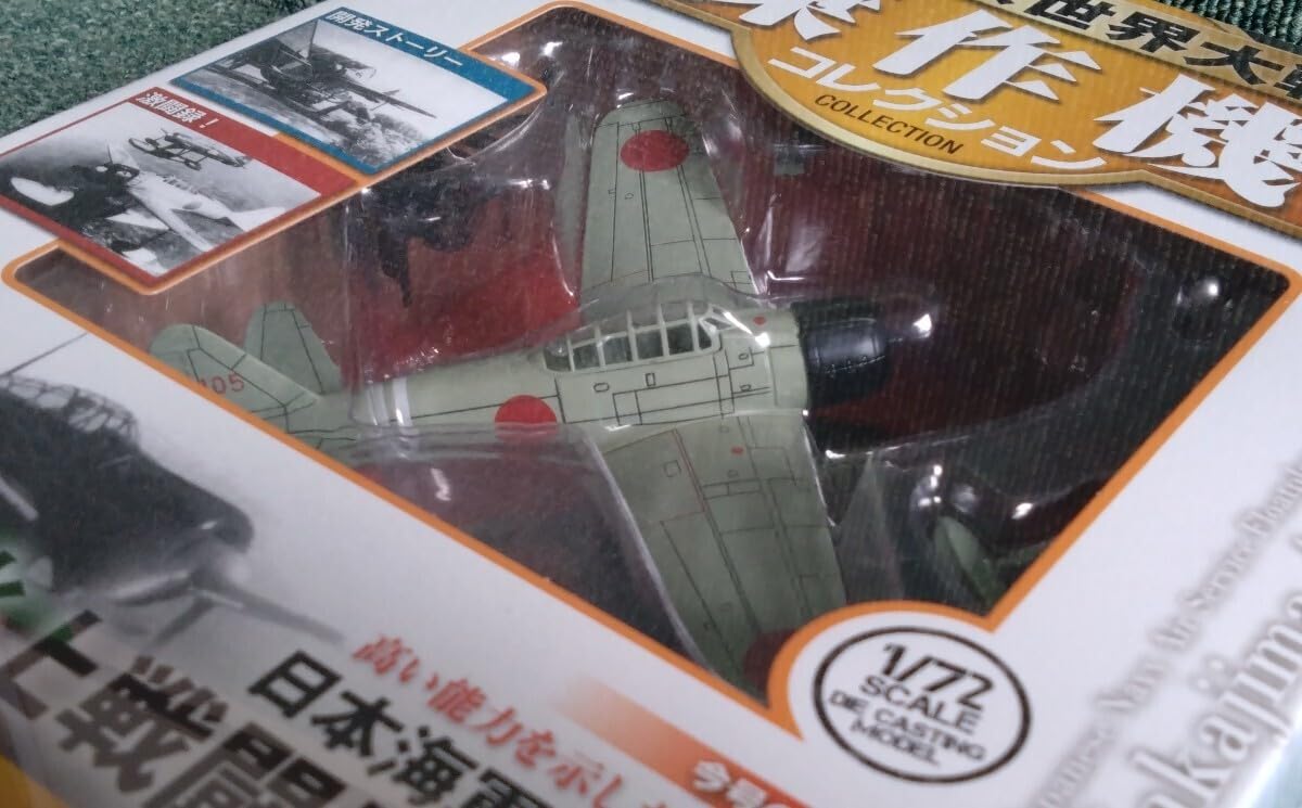 零式 艦上戦闘機52型 1/48スケール◆デアゴスティーニ 零式 艦上戦闘機52型 1/48スケール◇デアゴスティーニ - メルカリ